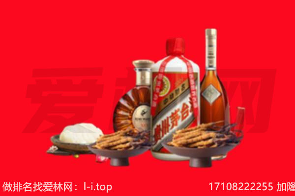 色尼区礼品回收.jpg