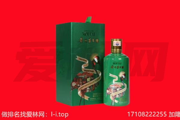 色尼区回收出口茅台酒.jpg