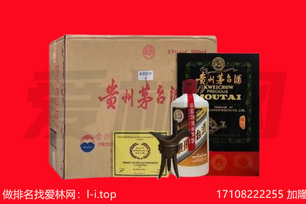 色尼区回收茅台酒礼盒空酒瓶.jpg