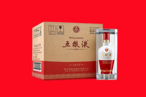 色尼区回收陈年五粮液.jpg