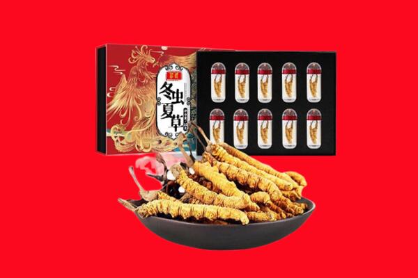 色尼区回收虫草
