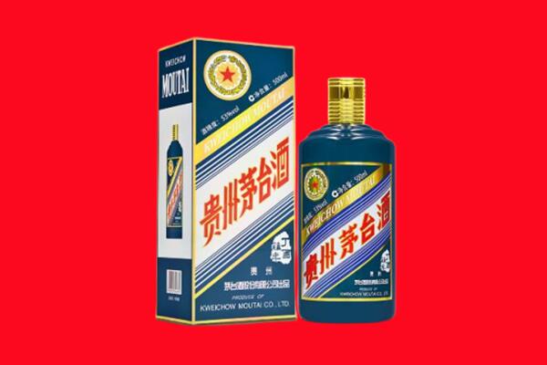 色尼区回收贵州茅台.jpg