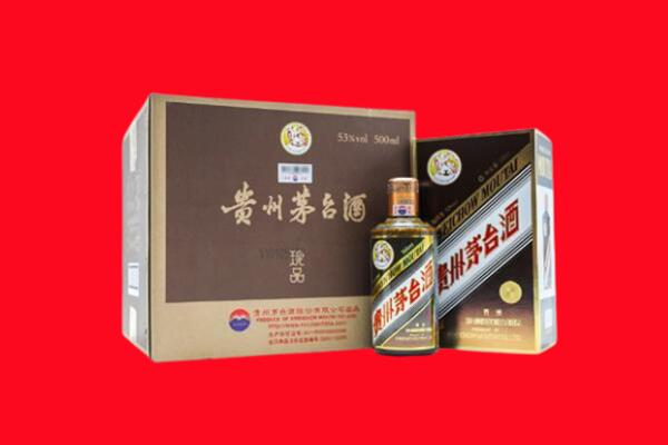色尼区回收50年茅台
